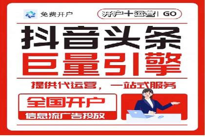 百度竞价广告的账户管理与日常操作技巧
