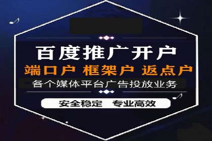 SEM运营推广助力企业转型
